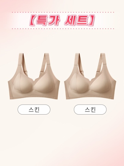 처짐 방지 보정 브라 스킨*2 VEIMIA 베이미아