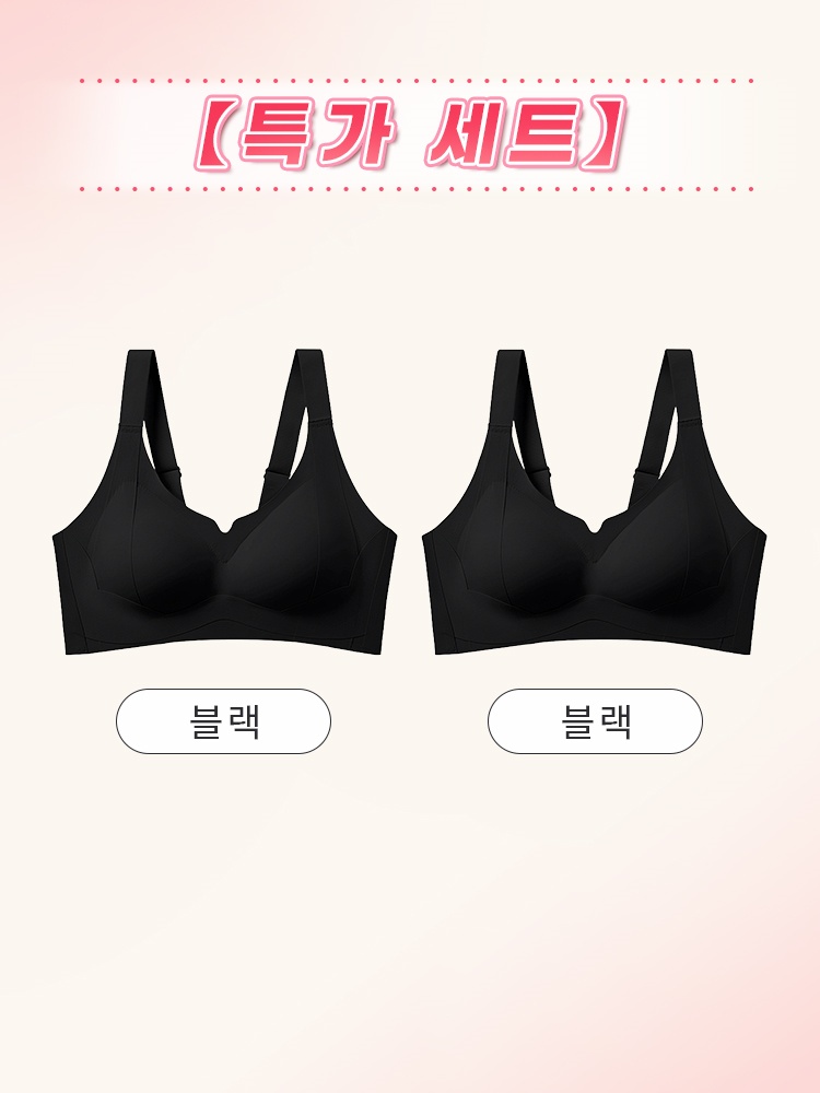 처짐 방지 보정 브라 블랙*2 VEIMIA 베이미아