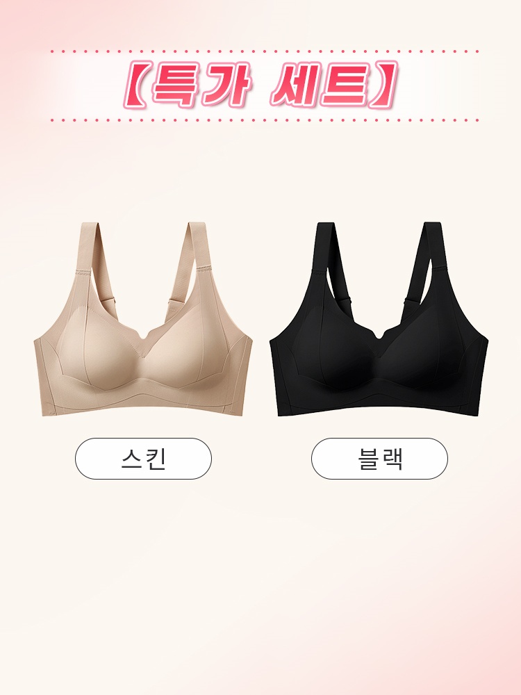 처짐 방지 보정 브라 스킨+블랙 VEIMIA 베이미아 