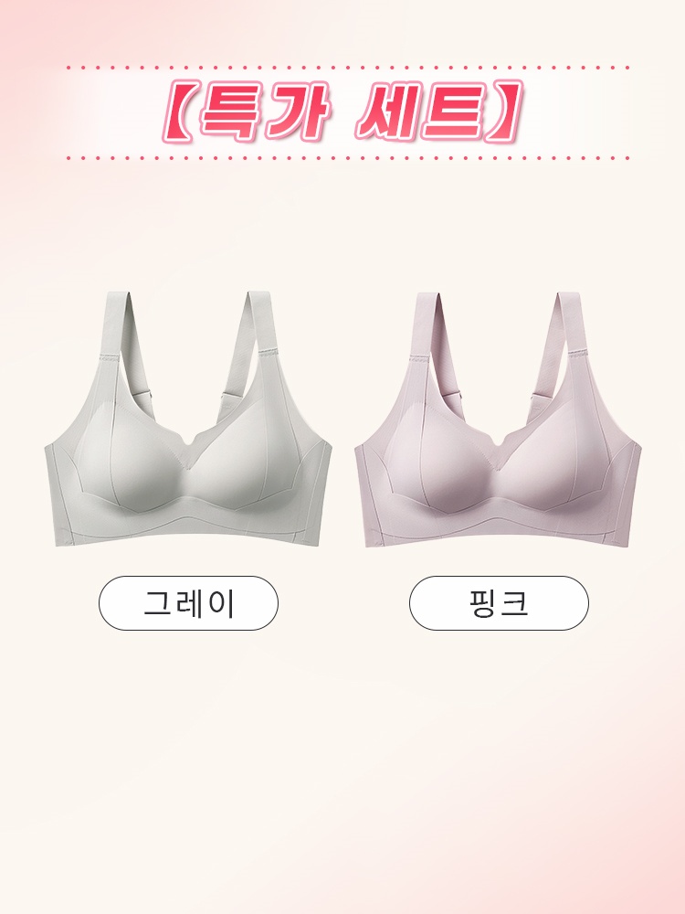 처짐 방지 보정 브라 그레이+핑크 VEIMIA 베이미아