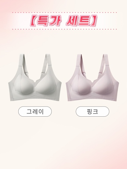 처짐 방지 보정 브라 그레이+핑크 VEIMIA 베이미아