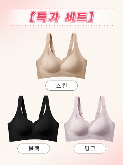 처짐 방지 보정 브라 스킨+블랙+핑크 VEIMIA 베이미아