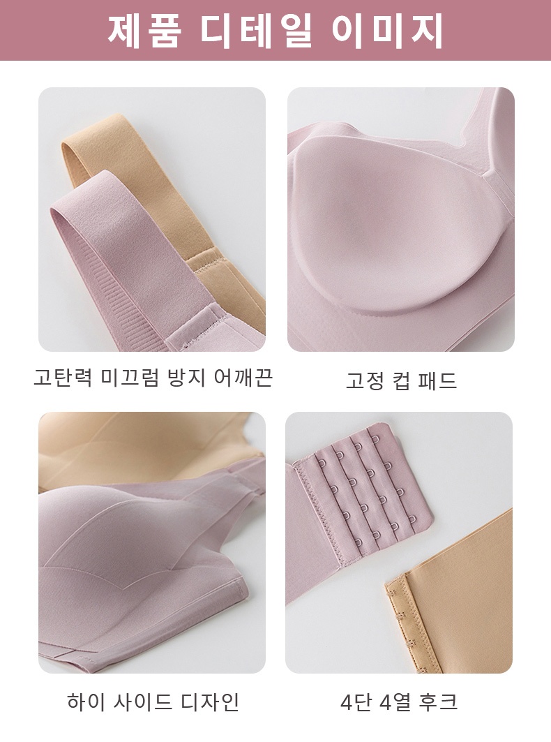 처짐 방지 보정 브라 디테일 이미지 VEIMIA 베이미아