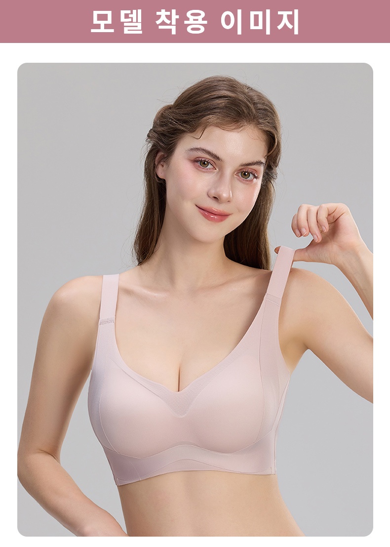 처짐 방지 보정 브라 모델 착용 이미지 VEIMIA 베이미아