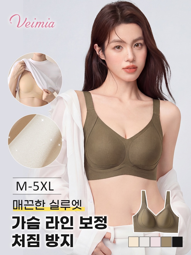 편안한 사이드 리프팅 밴드 브라 매끈한 실루엣 가슴 라인 보정 처짐 방지 VEIMIA 베이미아
