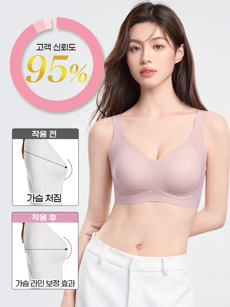 편안한 사이드 리프팅 밴드 브라 고객 신뢰도 95% VEIMIA 베이미아