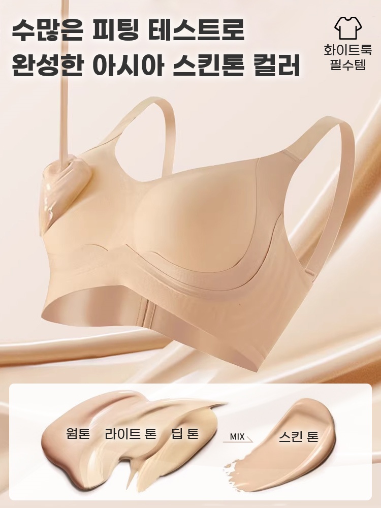 편안한 사이드 리프팅 밴드 브라 수많은 피팅 테스트로 완성한 아시아 스킨톤 컬러 VEIMIA 베이미아