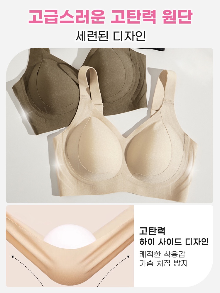 편안한 사이드 리프팅 밴드 브라 고급스러운 고탄력 원단 VEIMIA 베이미아