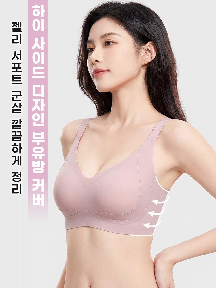 편안한 사이드 리프팅 밴드 브라 하이 사이드 디자인 부유방 커버 VEIMIA 베이미아