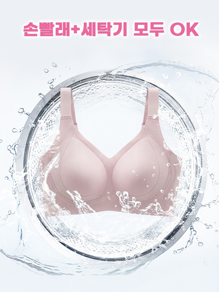 편안한 사이드 리프팅 밴드 브라 손빨래+세탁기 모두 OK VEIMIA 베이미아