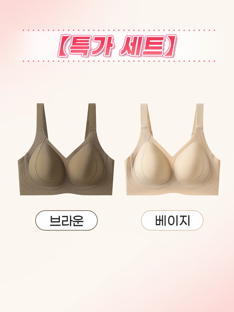 편안한 사이드 리프팅 밴드 브라 브라운 + 베이지 VEIMIA 베이미아