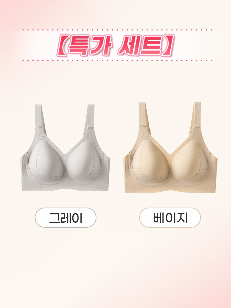 편안한 사이드 리프팅 밴드 브라 그레이 + 베이지 VEIMIA 베이미아