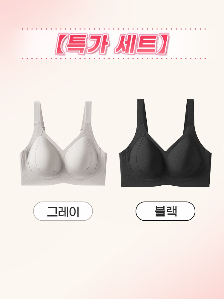 편안한 사이드 리프팅 밴드 브라 그레이 + 블랙 VEIMIA 베이미아