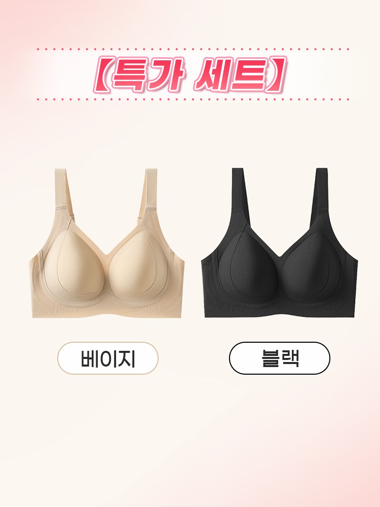 편안한 사이드 리프팅 밴드 브라 베이지 + 블랙 VEIMIA 베이미아