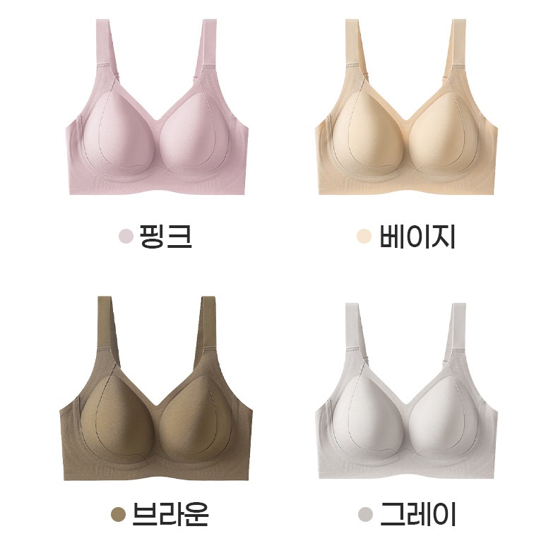 편안한 사이드 리프팅 밴드 브라 컬러 옵션 VEIMIA 베이미아