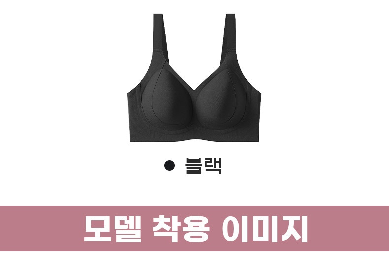 편안한 사이드 리프팅 밴드 브라 컬러 옵션 VEIMIA 베이미아