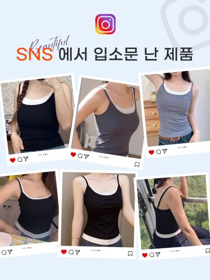 더블 어깨끈 투인원 레이어드 나시 SNS 에서 입소문 난 제품 VEIMIA 베이미아