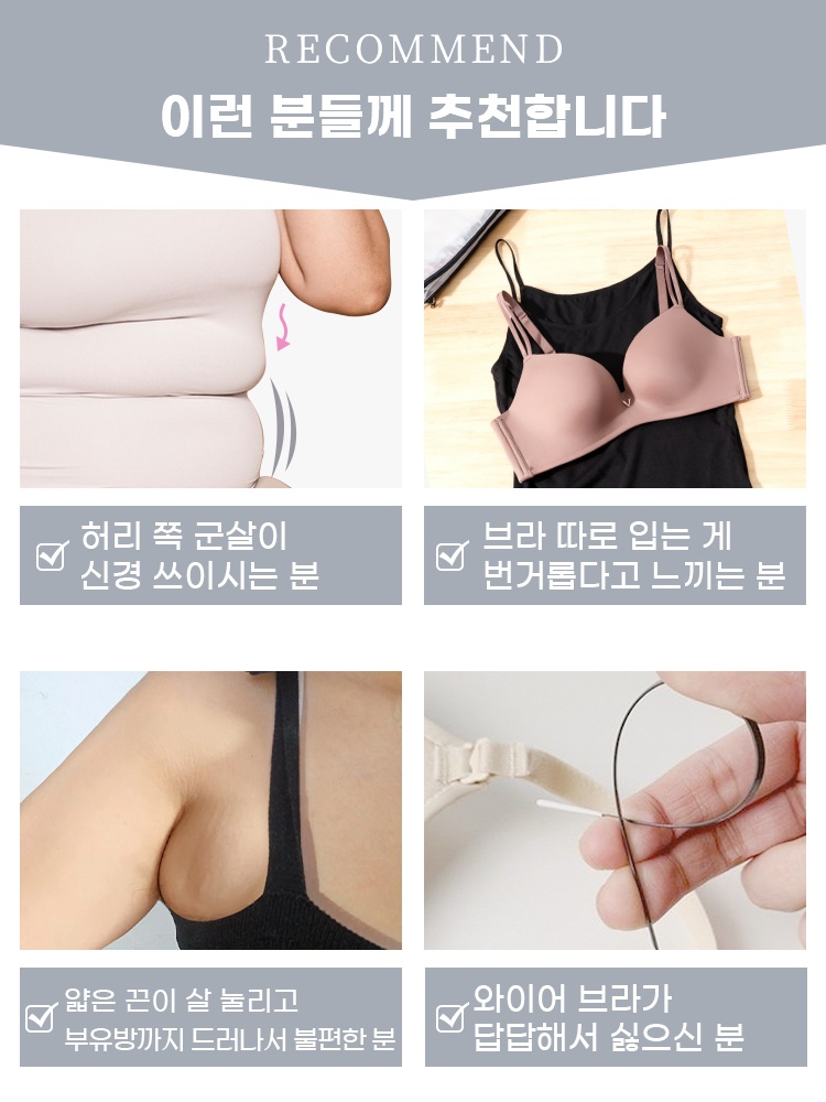 더블 어깨끈 투인원 레이어드 나시 이런 분들께 추천합니다 VEIMIA 베이미아