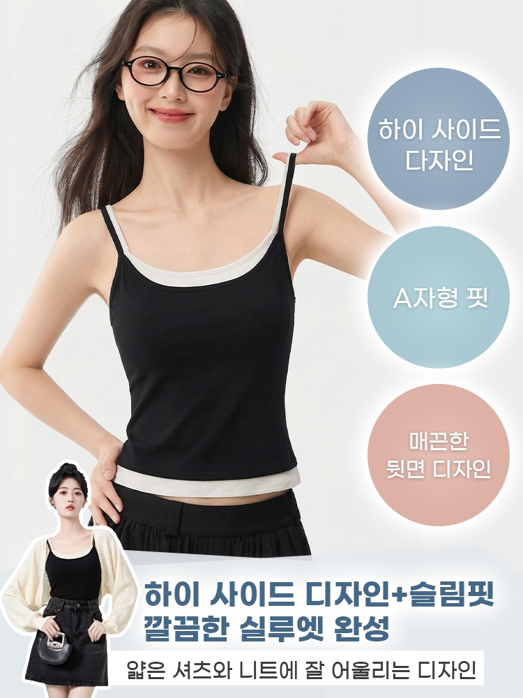 더블 어깨끈 투인원 레이어드 나시 하이 사이드 디자인+슬림핏 깔끔한 실루엣 완성 VEIMIA 베이미아