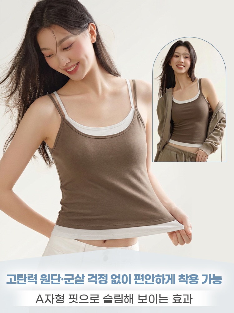 더블 어깨끈 투인원 레이어드 나시 고탄력 원단·군살 걱정 없이 편안하게 착용 가능 VEIMIA 베이미아