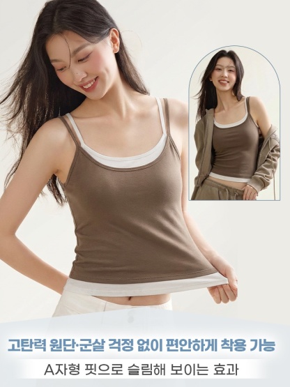 더블 어깨끈 투인원 레이어드 나시 고탄력 원단·군살 걱정 없이 편안하게 착용 가능 VEIMIA 베이미아