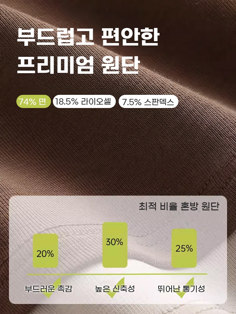 더블 어깨끈 투인원 레이어드 나시 부드럽고 편안한 프리미엄 원단 VEIMIA 베이미아