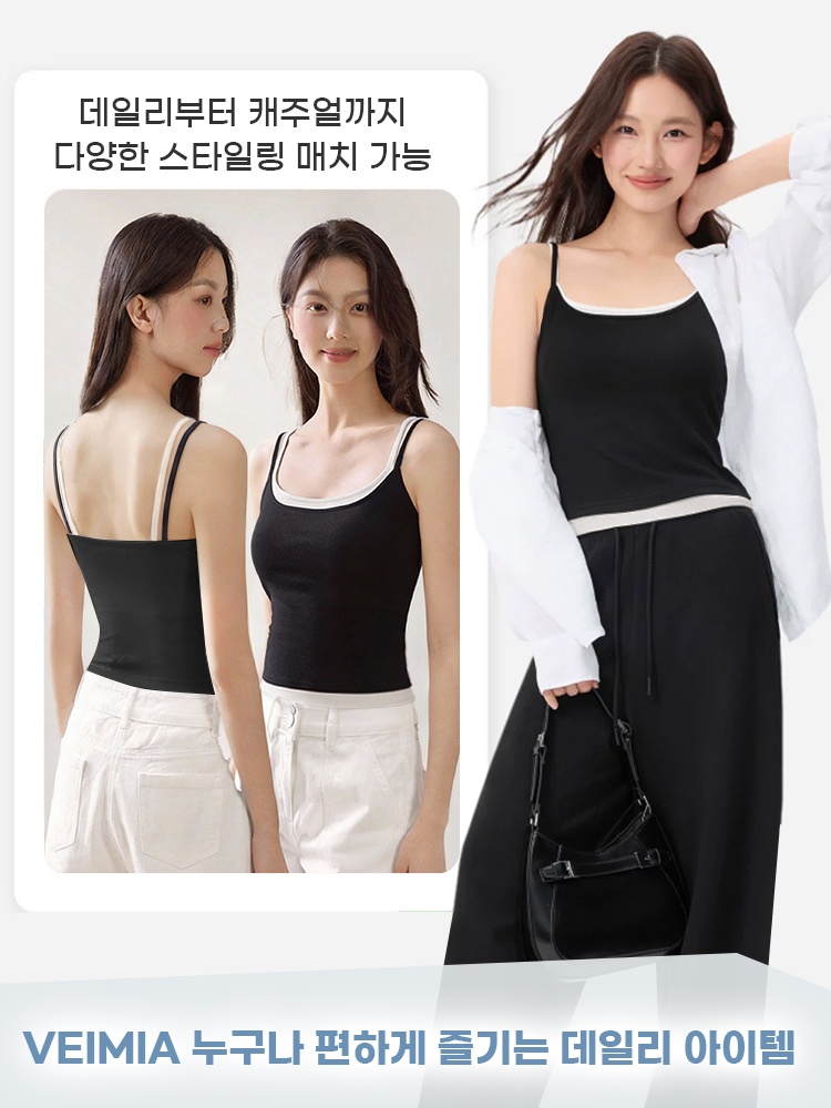 더블 어깨끈 투인원 레이어드 나시 데일리부터 캐주얼까지 다양한 스타일링 매치 가능 VEIMIA 베이미아
