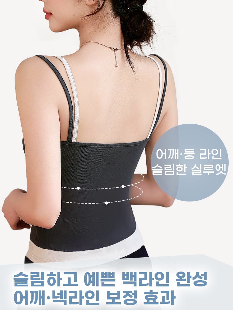 더블 어깨끈 투인원 레이어드 나시 슬림하고 예쁜 백라인 완성 어깨·넥라인 보정 효과 VEIMIA 베이미아