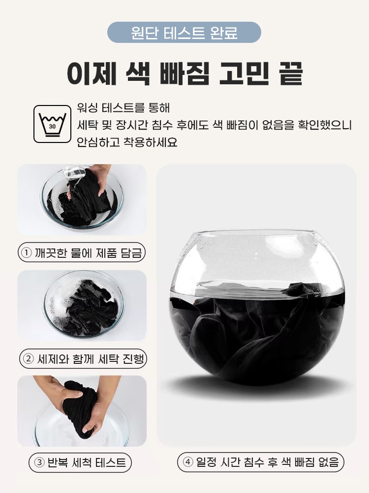 더블 어깨끈 투인원 레이어드 나시 원단 테스트 완료 이제 색 빠짐 고민 끝 VEIMIA 베이미아