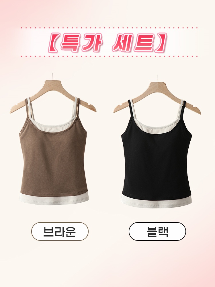 더블 어깨끈 투인원 레이어드 나시 브라운+블랙 VEIMIA 베이미아