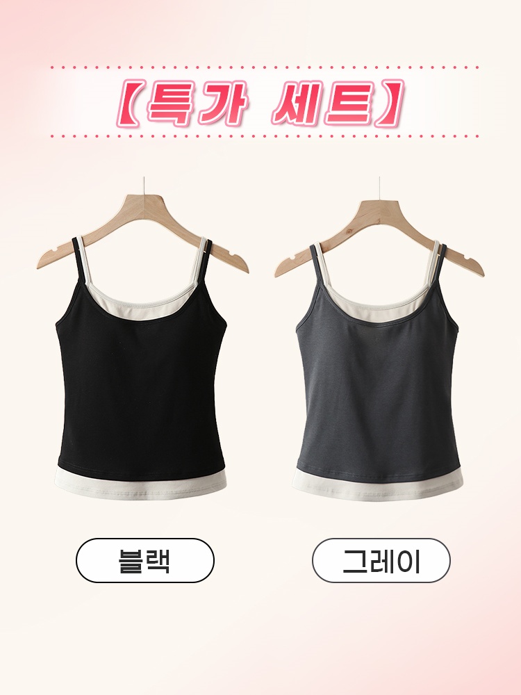 더블 어깨끈 투인원 레이어드 나시 블랙+그레이 VEIMIA 베이미아