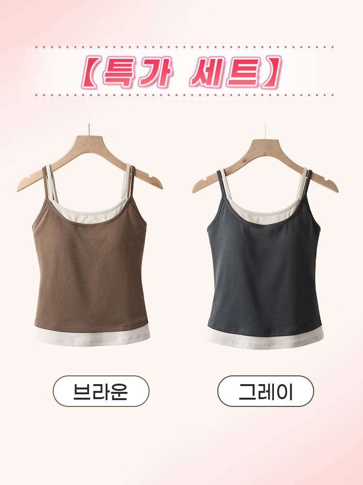 더블 어깨끈 투인원 레이어드 나시 브라운+그레이 VEIMIA 베이미아