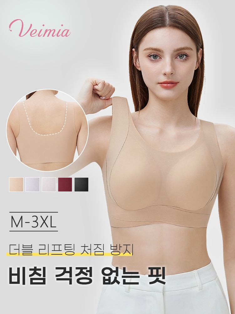 노후크 컴포트 리프팅 브라 더블 리프팅 처짐 방지 비침 걱정 없는 핏 VEIMIA 베이미아