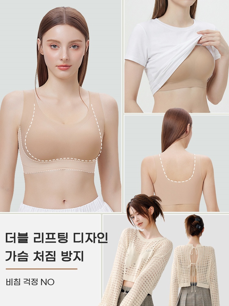 노후크 컴포트 리프팅 브라 더블 리프팅 디자인 가슴 처짐 방지 VEIMIA 베이미아