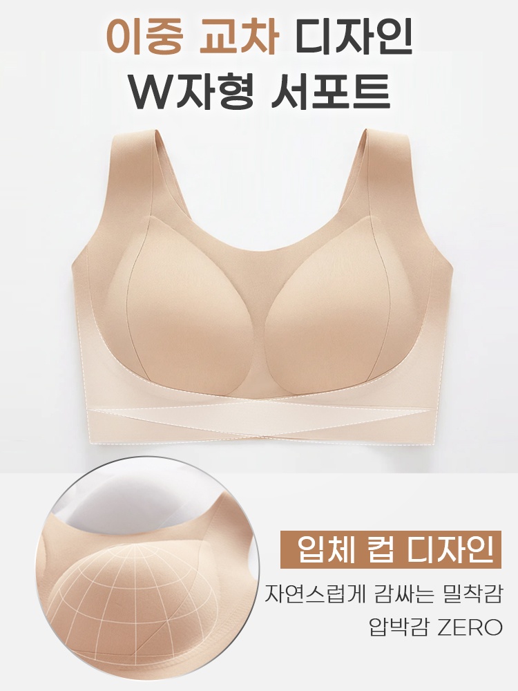 노후크 컴포트 리프팅 브라 이중 교차 디자인 W자형 서포트 VEIMIA 베이미아