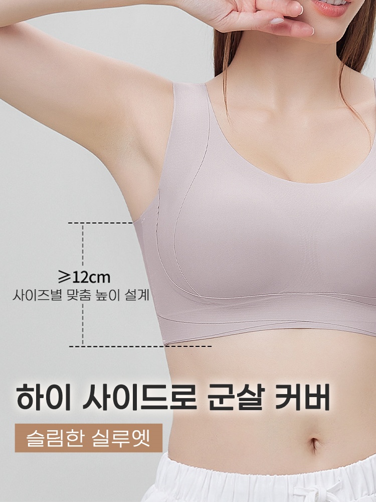 노후크 컴포트 리프팅 브라 하이 사이드로 군살 커버 슬림한 실루엣 VEIMIA 베이미아