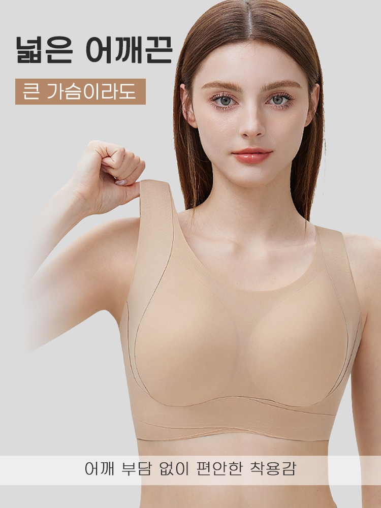 노후크 컴포트 리프팅 브라 넓은 어깨끈 큰 가슴이라도 VEIMIA 베이미아