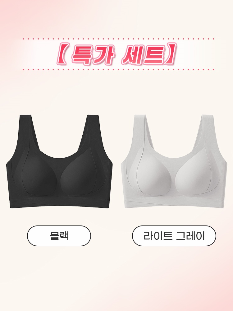 노후크 컴포트 리프팅 브라 블랙+라이트 그레이 VEIMIA 베이미아