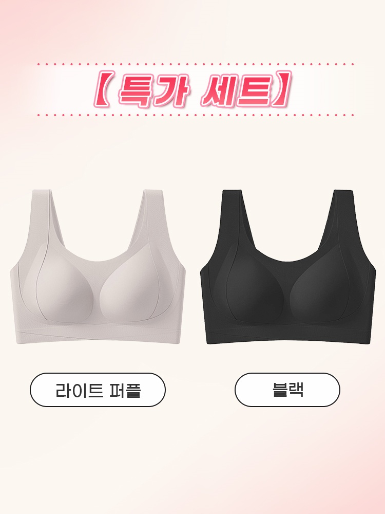 노후크 컴포트 리프팅 브라 그레이 퍼플+블랙 VEIMIA 베이미아