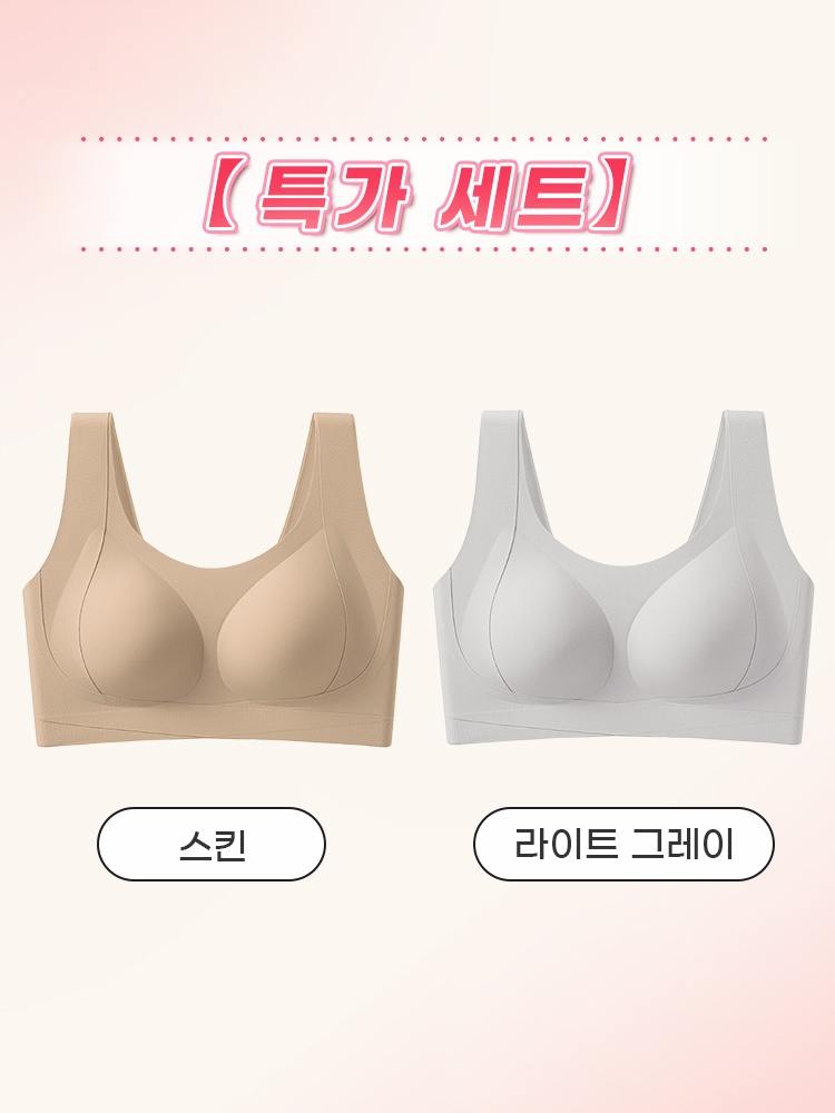 노후크 컴포트 리프팅 브라 스킨+라이트 그레이 VEIMIA 베이미아