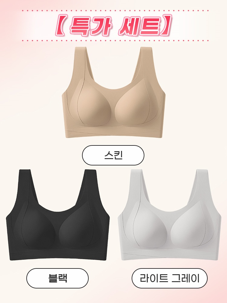 노후크 컴포트 리프팅 브라 스킨+블랙+라이트 그레이 VEIMIA 베이미아