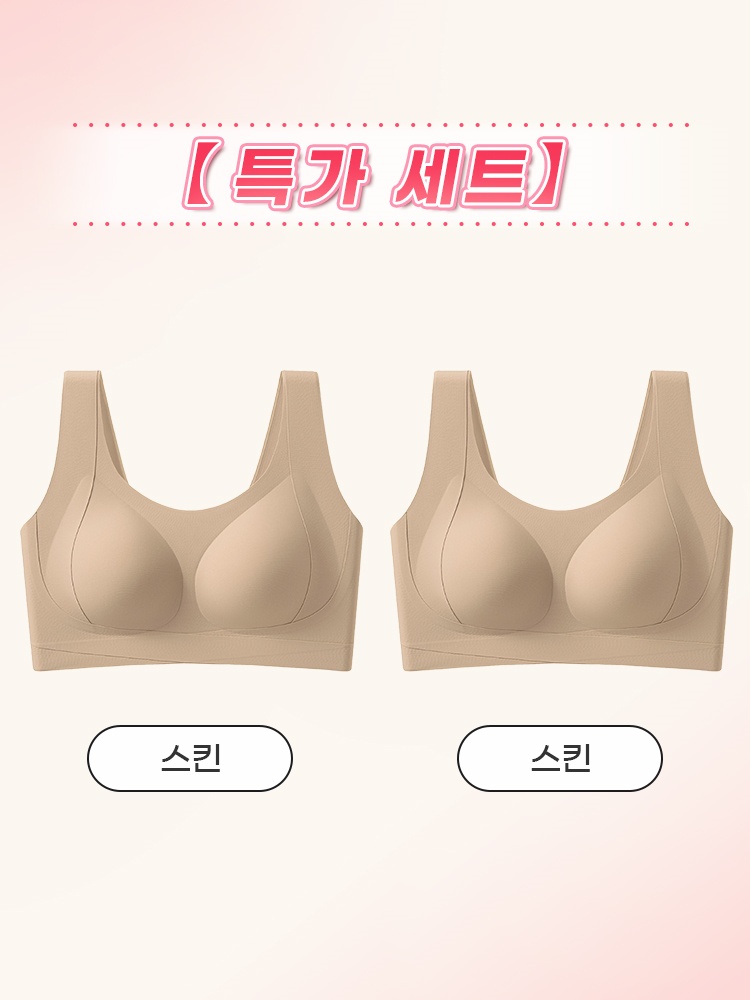 노후크 컴포트 리프팅 브라 스킨*2 VEIMIA 베이미아