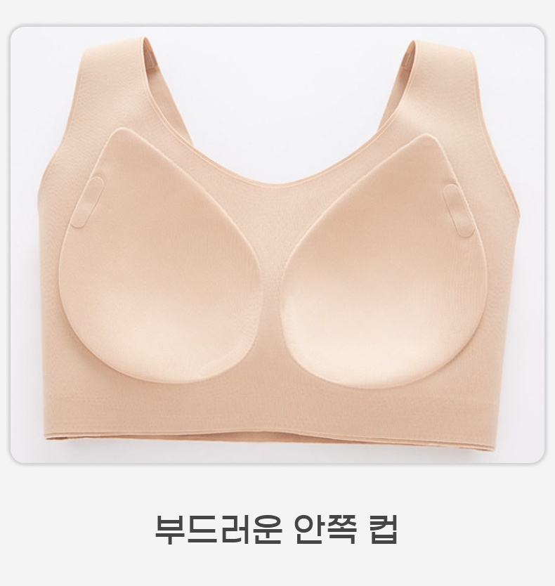 노후크 컴포트 리프팅 브라 부드러운 안쪽 컵 VEIMIA 베이미아