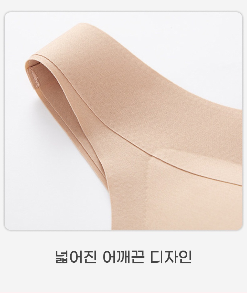 노후크 컴포트 리프팅 브라 넓어진 어깨끈 디자인 VEIMIA 베이미아