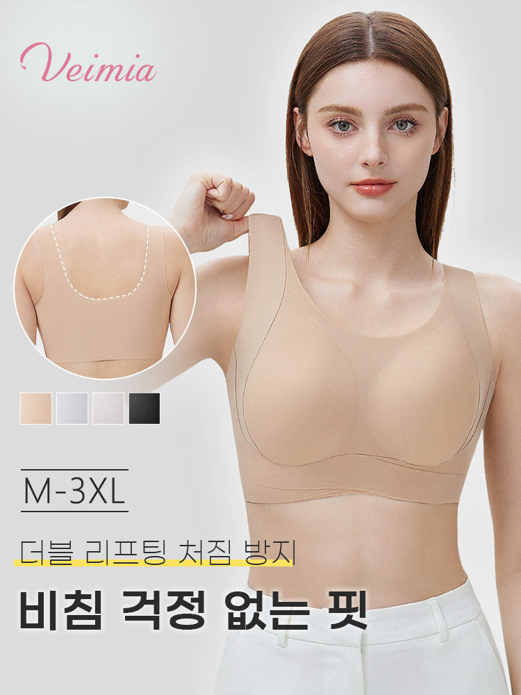 노후크 컴포트 리프팅 브라 더블 리프팅 처짐 방지 비침 걱정 없는 핏 VEIMIA 베이미아