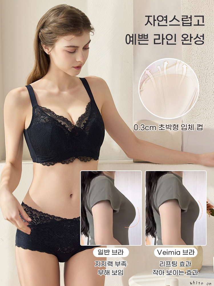 소프트 와이어 처짐 방지 레이스 브라 자연스럽고 예쁜 라인 완성 VEIMIA 베이미아