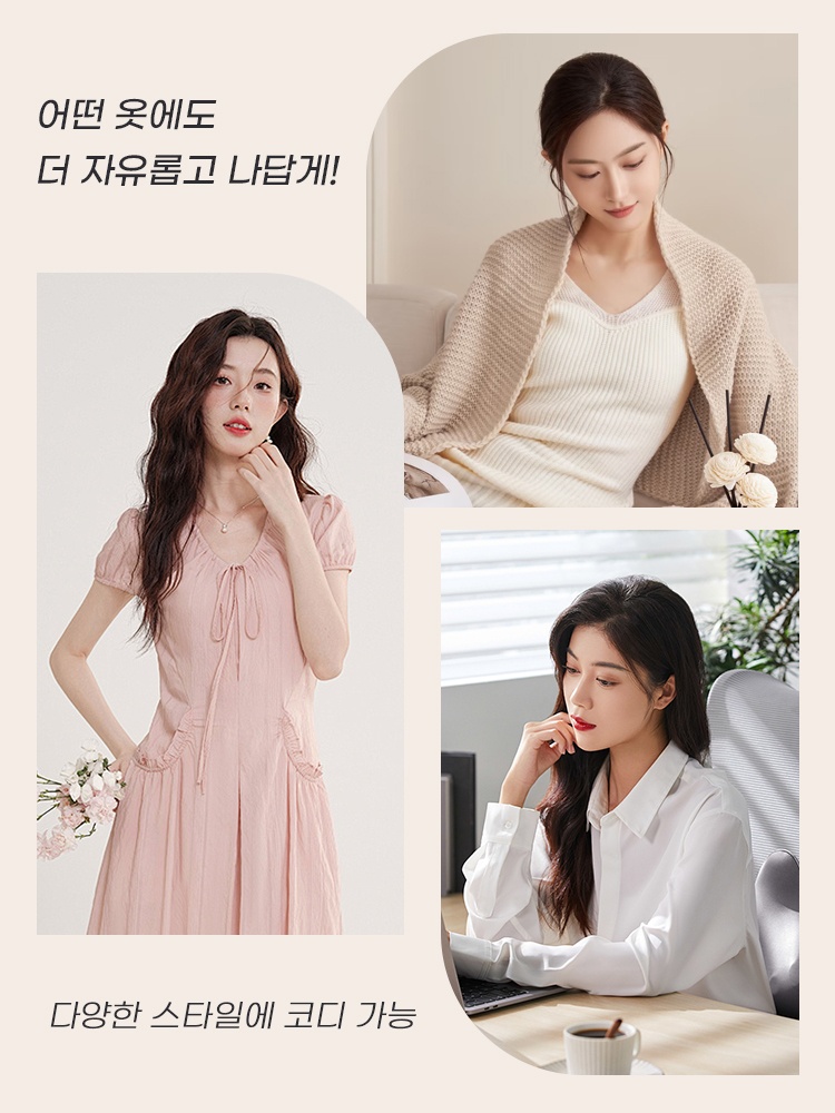 소프트 와이어 처짐 방지 레이스 브라 어떤 옷에도 더 자유롭고 나답게 VEIMIA 베이미아