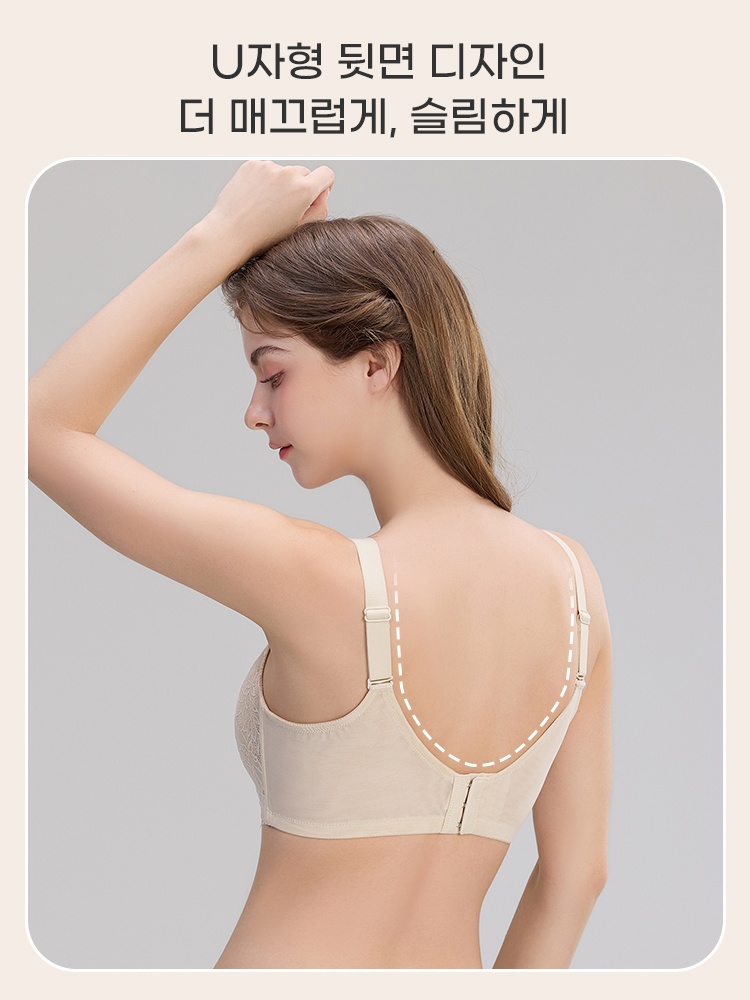 소프트 와이어 처짐 방지 레이스 브라 U자형 뒷면 디자인더 매끄럽게, 슬림하게 VEIMIA 베이미아