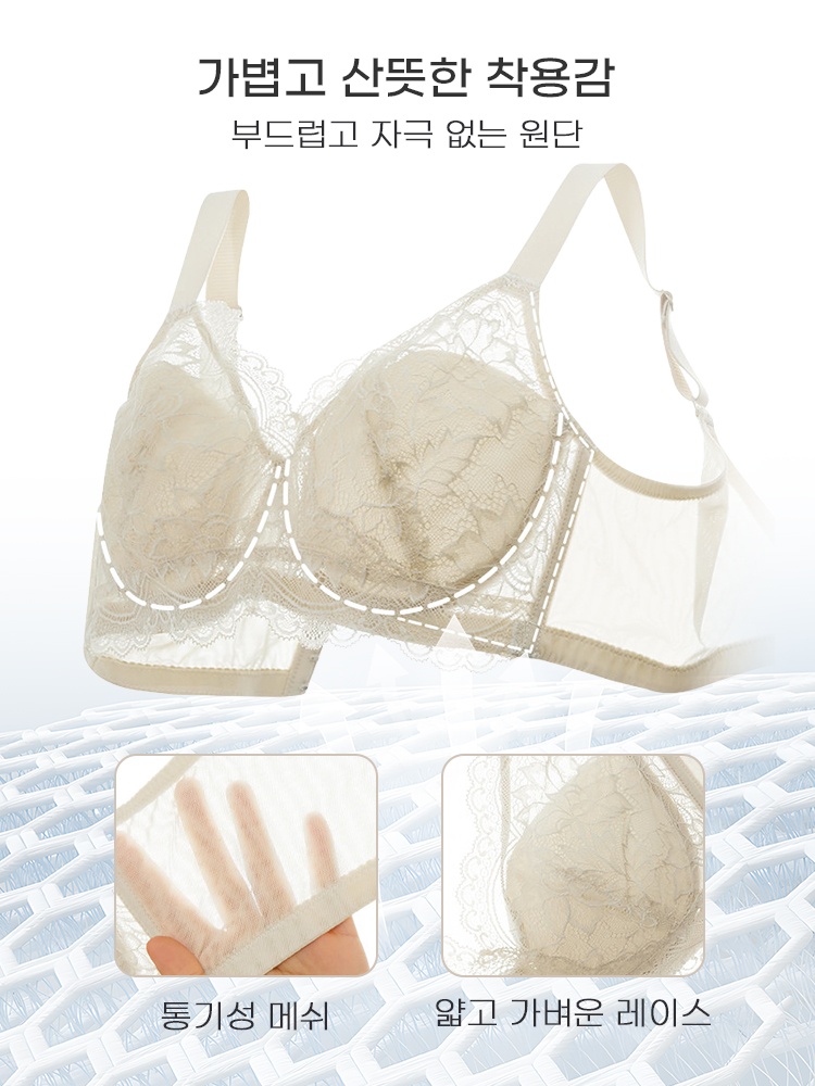 소프트 와이어 처짐 방지 레이스 브라 가볍고 산뜻한 착용감 부드럽고 자극 없는 원단 VEIMIA 베이미아