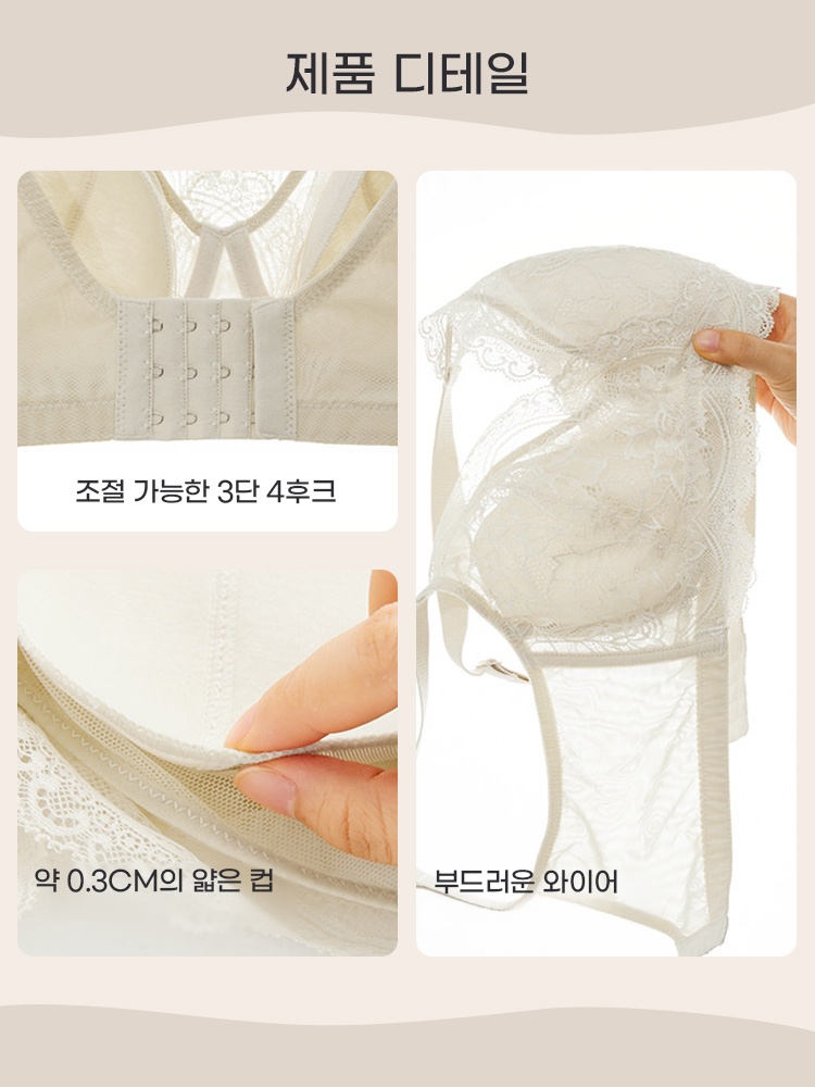 소프트 와이어 처짐 방지 레이스 브라 제품 디테일 VEIMIA 베이미아